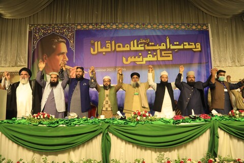 سیالکوٹ میں تحریک بیدارئ امت مصطفی کے زیر انتظام وحدت امت از نظر علامہ اقبال کانفرنس