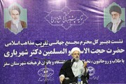 انقلاب اسلامی برای بسیاری از حرکت های آزادی بخش الگو شده است