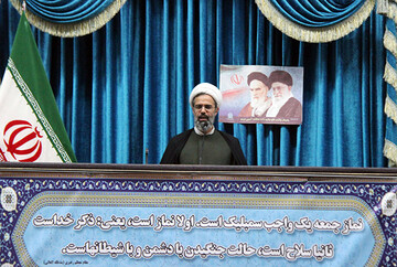 تضعیف نظام اسلامی حرام‌ است