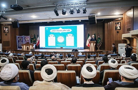 افتتاح نمایشگاه مکتب انقلاب در تهران