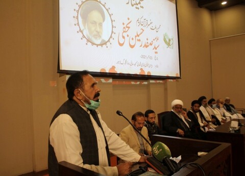علامہ سید صفدر حسین نجفی کی برسی کی تقریب
