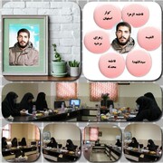 دوره ارتقائی معاونان آموزش مدارس علمیه خواهران اصفهان برگزار می شود
