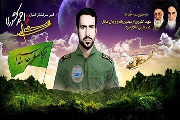 بیانیه مدیریت حوزه علمیه کرمانشاه به مناسبت سالگرد شهید کشوری