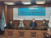 پانزدهمین نمایشگاه کتاب اصفهان مجازی برگزار می شود