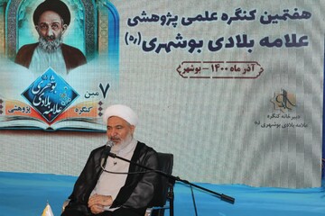 دغدغه‌مندی نسبت به مسائل زمانه رمز ماندگاری علامه بلادی است