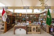 The al-Abbas's (p) Holy Shrine participates in the Seventh International Book Fair