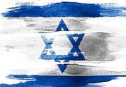 اعتراض در به رسمیت شناختن اسرائیل توسط پهلوی