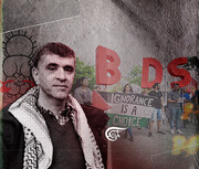 BDS Movement: "If we abandon Palestine, we abandon ourselves"