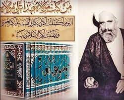  इंटरनेशनल नूर माइक्रो फिल्म सेंटर ने 2,000 से अधिक शिया पुस्तकों का डिजिटलीकरण किया है