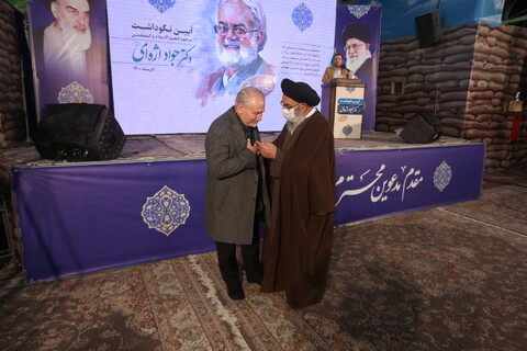 تصاویر/ بزرگداشت مرحوم حجت الاسلام جواد اژه ای در گلستان شهدای اصفهان
