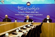 The first joint meeting of the scientific committees of Iran and China