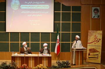 تصاویر/ نهمین نشست هم اندیشی مدیران و معاونان پژوهش واحدهای پژوهشی حوزوی