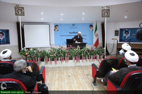 بالصور/ إقامة مؤتمر لمسؤولي التخطيط والإشراف في الحوزات العلمية على مستوى محافظات إيران بقم المدينة