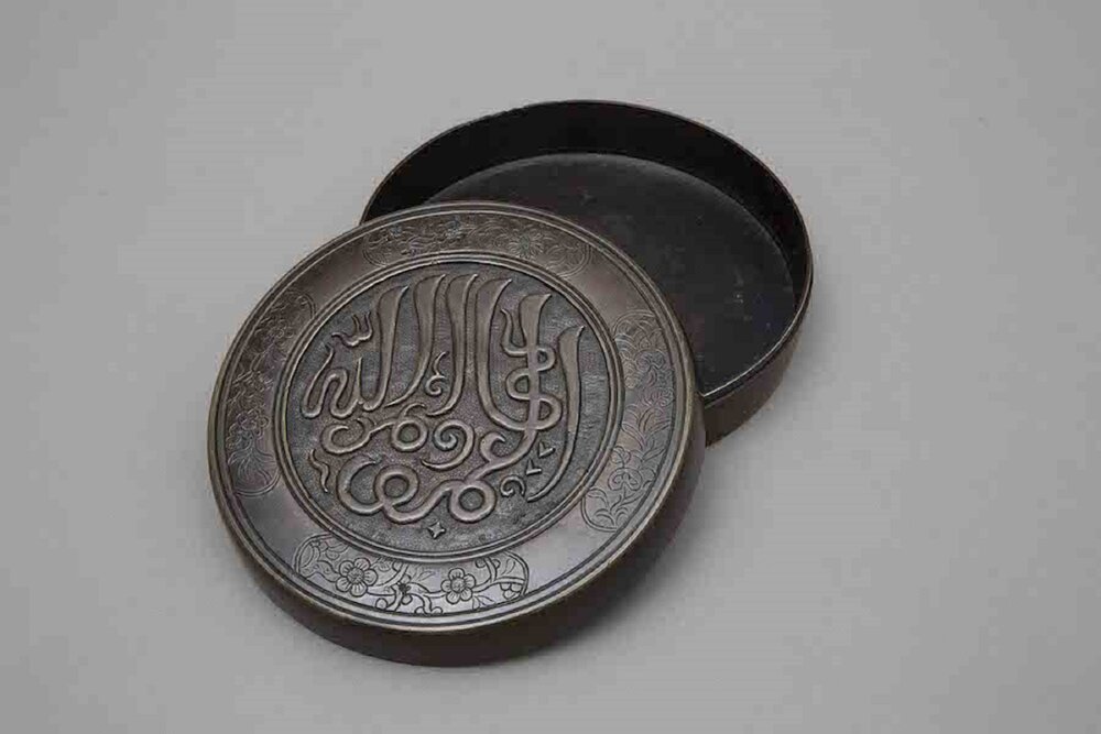 Bronze box
From the Islamic Arts Museum Malaysia, Kuala Lumpur