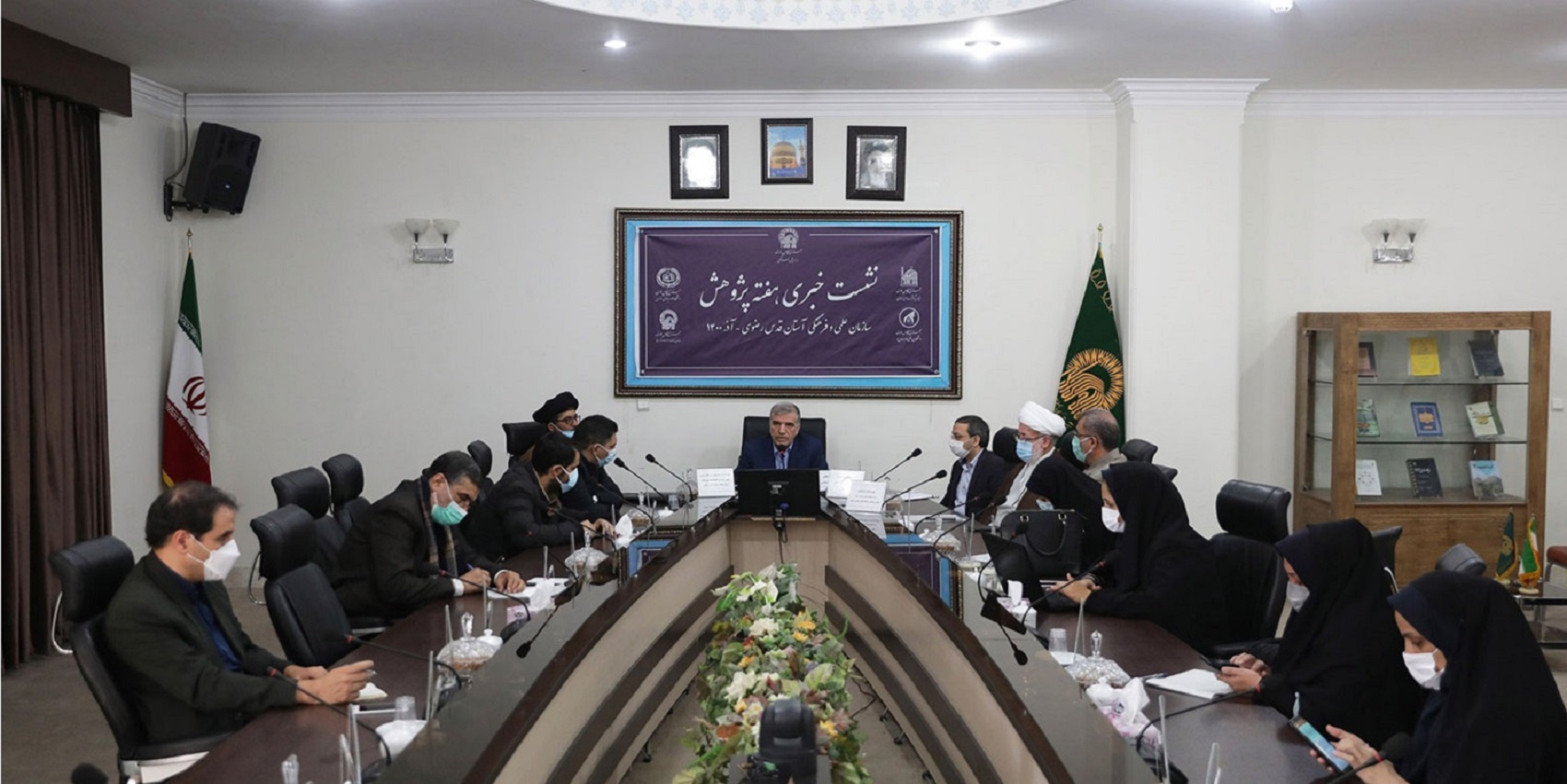 Research organizations of Astan Quds Razavi eye science production in intl. level