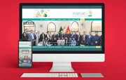 The website of the Knowledge Network for Islamic Heritage
