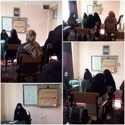 برگزاری کارگاه همسرداری از سوی مدرسه علمیه فاطمه الزهرا(س) کوهدشت