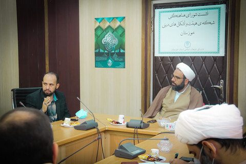 نشست شورای هماهنگی شبکه هیئت و تشکل های دینی استان خوزستان
