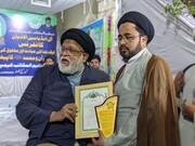 حوزہ نیوز ایجنسی کو ادارہ تنظیم المکاتب کی جانب سے سپاس نامہ پیش کیا گیا