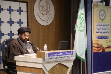 ۳۵۰ عنوان کتاب در مرکز فقهی ائمه اطهار به چاپ رسیده است