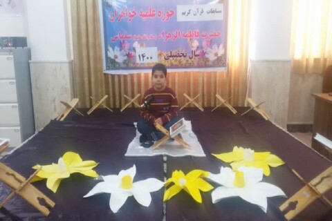 تصاویر/ برگزاری مسابقات قرآن در مدرسه علمیه فاطمة الزهرا (س) سلماس