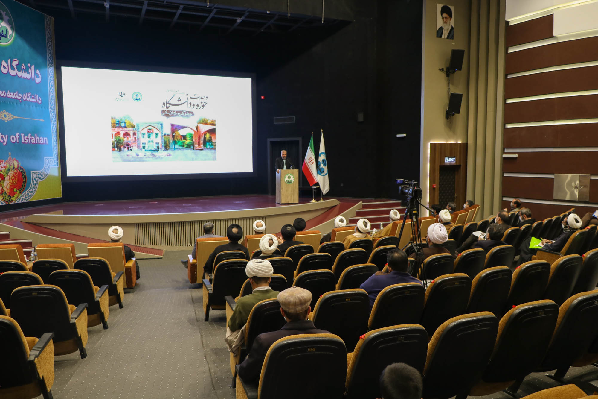 تصاویر/ همایش وحدت حوزه و دانشگاه در اصفهان