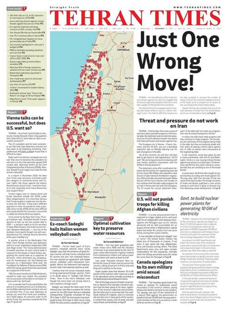 Iranian Paper Publishes Map of Israeli Targets: “Just One Wrong Move!”