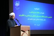 برگزاری آیین اختتامیه هفته پژوهش در دفتر تبلیغات اسلامی