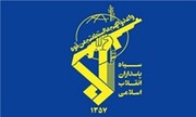 IRGC Dismantles Terrorist Team in Southeastern Iran