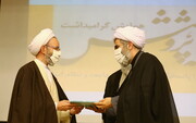 تصاویر/ مراسم گرامیداشت هفته پژوهش در موسسه آموزشی و پژوهشی امام خمینی (ره)