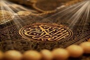 قرآن باعث آرامش، هدایت و راهنمایی خانواده می‌شود