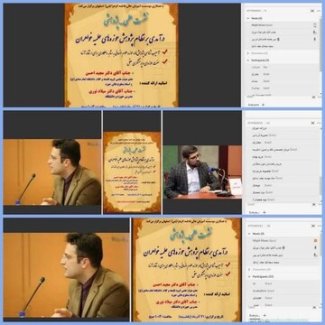 درآمدی بر نظام پژوهش حوزه های علمیه خواهران