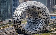 Arabic calligraphy enscribed into UNESCO heritage list