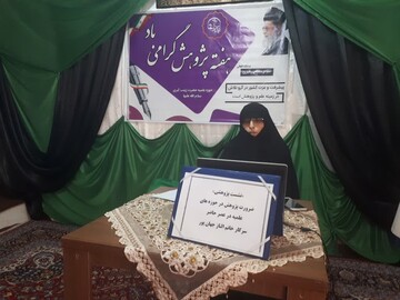 نقش پژوهش در پیشرفت علمی و اقتصادی کشور