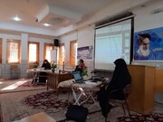 کرسی علمی ترویجی «زن و خانواده در اسناد بالادستی ایران» برگزار شد
