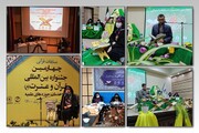 رقابت‌های استانی جشنواره بین‌المللی قرآن و عترت(ع) مرکز خدمات برگزار شد
