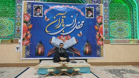 تصاویر/ مراسم انس با قرآن کریم در مدرسه علمیه امام علی(ع) سلماس