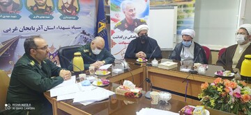 مراسم گرامیداشت سردار سلیمانی در ارومیه برگزار می شود