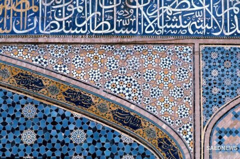 Islamic arts