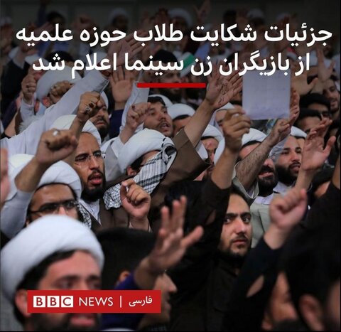 بی بی سی
