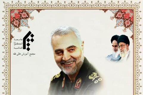 قم المقدسہ میں مراسم شعر و ادب "سردار دل ہا" کا انعقاد