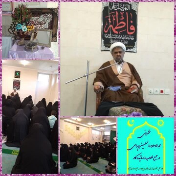 هدف حوزه های خواهران رسیدن به مرجعیت علمی و دینی بانوان است