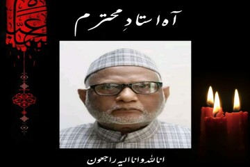 استاد جامعه ناظمیه لکهنو هند درگذشت