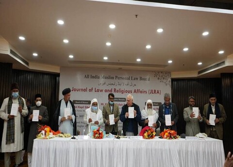 آل انڈیا مسلم پرسنل لا بورڈ کی جانب سے "جرنل آف لا اینڈ رلیجیئس افیئرس" کی رسم اجرا کی تقریب