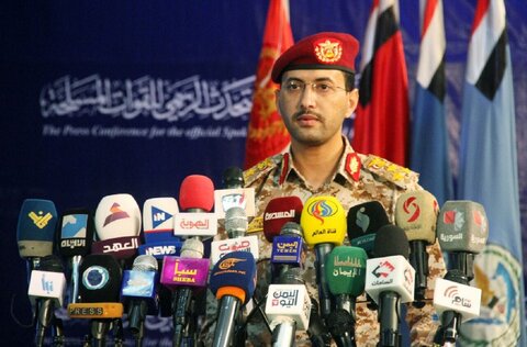 Yemeni Armed Forces