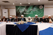 کنفرانس اتحاد امت در اسلام‌آباد پاکستان برگزار شد