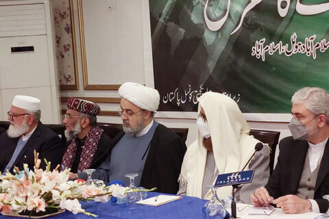 اسلام آباد میں ملی یکجہتی کونسل پاکستان کے زیر اہتمام  اتحاد امت کانفرنس کا انعقاد