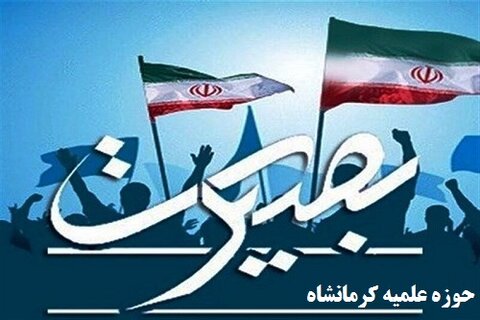 برگزاری جلسه شورای بسیج حوزه علمیه کرمانشاه در آستانه« دهه بصیرت»