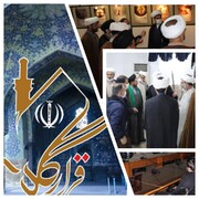 کارگاه‌های آموزش تخصصی امامان جماعت اصفهان برگزار می شود
