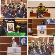 همایش "آموزه‌های سردار سلیمانی از دیپلماسی تا عمل" برگزار شد